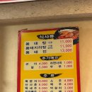 오유민 동태마을(인화점) 이미지