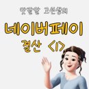 내돈내산 결산 1 feat. 촬영용조명, 무압박양말, 펌디퓨저, 자동차폴대, 라이콘왁스, 스포티지셀프수리
