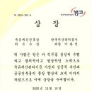 나라키움 익산통합청사 이미지