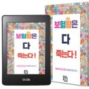 마니전자 이미지