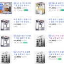 팝콘기계, 군고구마 기계... 이미지