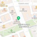 보람한약국 네이버블로그