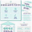 일대일융합교육