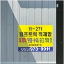 천지모터스 이미지