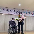 더최고뉴스 - 화성장애인야간학교, ‘2022년 평생학습발표회 및 6대 김영근 교장 취임식 이미지