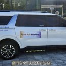 장애인콜택시 이미지