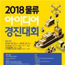 현대물류기기