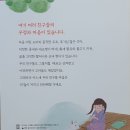 금시아세실리아 님, 동화집＜똥 싼 나무＞, 시집 ＜고요한 세상의 쓸쓸함은 물밑 한 뼘 어디쯤일까＞ 출간 이미지