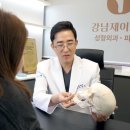 스타라인성형외과의원 이미지