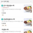 수암로190번길 이미지