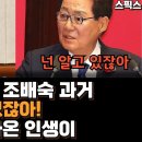조의원 Daum카페