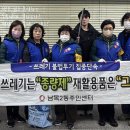 남목2동행정복지센터 이미지