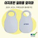 이지프런 네이버블로그