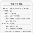 LBA에이스 공인중개사사무소 | 2억대 부평역 역세권 쓰리룸, 단점까지 눈으로 직접 확인하고 온 공실 답사기