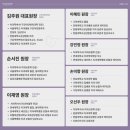 원스탑치과의원 | 비산동치과, 교정 치과 선택 기준 ‘이 2가지’면 충분합니다 [치의학 박사]