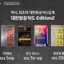 서진에디션 이미지