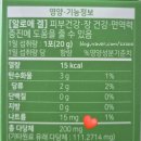 우남매 | 삼남매 아이들 면역력 챙기기! [ 우고래빗 탱글 알로에 면역 젤리 ] 솔직 후기