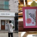 커피앤꽈베기