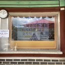 김삿갓면-41 | 24년 8월 15일 광복절 기념 강원도 영월 고씨굴 칡국수촌 여행후기