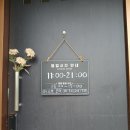 구미시 정희 식당 후기
