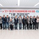 종합체육판매