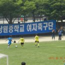 광영중학교