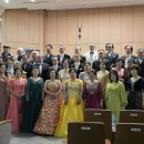 송년음악회 「아듀 2024」 이미지