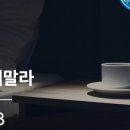 커피워터브루잉 - 포항시 남구 원동로 76 | 커피워터브루잉