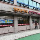 양주순대국 선지해장국