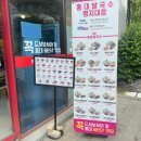 [후기] 남가좌동 맛집 홍대쌀국수 명지대점 꿀조합 추천 후기 (+주차)