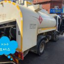 금융단지주유소 이미지