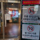 락휴 코인노래연습장 계산역점 이미지