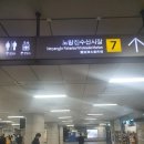민하수산