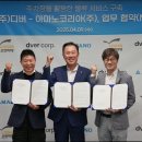 (주)코리아물류 이미지