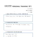 로아짐(LOA GYM) 이미지