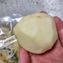얼큰샤브칼국수