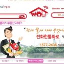 대한민국공인중개사사무소 이미지