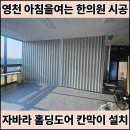 아침을 여는 한의원 이미지