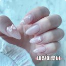 네일이루