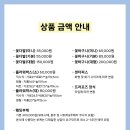 데이라잇꽃집