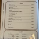 다온계절맛집 이미지