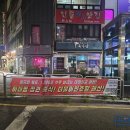 계양센트레빌 2단지 앞 이미지