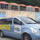 태원 유람선선착장 입구 이미지