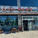 농서동 | 용인 농서동 짬뽕 맛집 “아리수해물짬뽕” 팔보쟁반짜장 해물짬뽕 탕수육 후기