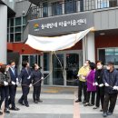 동네방네 사우나 이미지