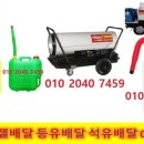 마래주유소 이미지