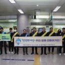 광주광역시 도시공사 노동조합 이미지