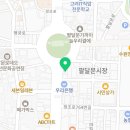 슈올즈팔달