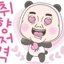 세븐일레븐 탄방아트빌점 이미지