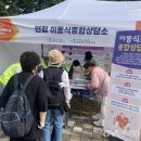 늘푸른노인복지관 이미지